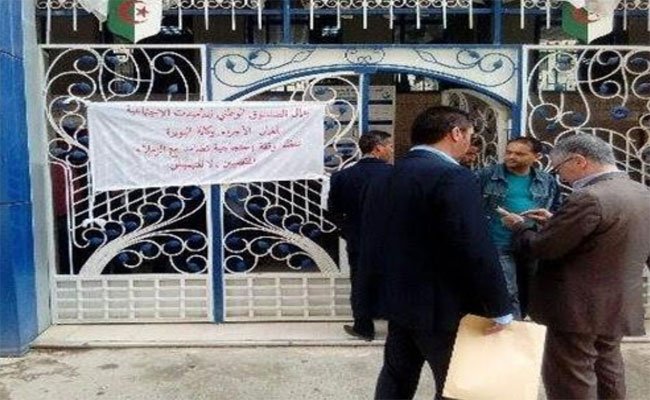 وقفة احتجاجية لعمال الضمان الاجتماعي لوكالة البويرة