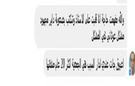 تلقي الهيئة العليا المستقلة لمراقبة الانتخابات35 إخطارا خلال الـ4 أيام الأولى من انطلاق الحملة الانتخابية