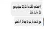 وزارة الدفاع الوطني تنشر صورا للإرهابي الذي تم القبض عليه بسكيكدة