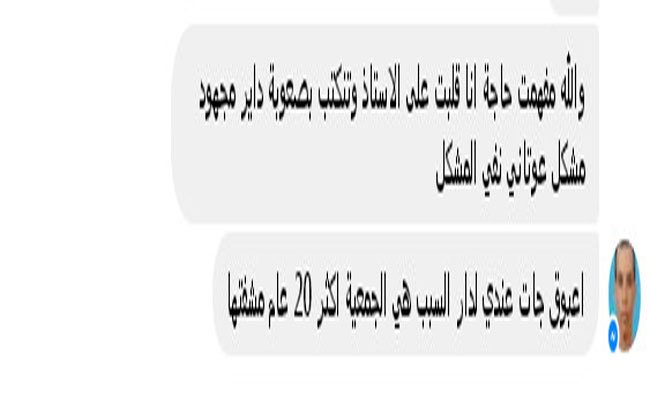 تلقي الهيئة العليا المستقلة لمراقبة الانتخابات35 إخطارا خلال الـ4 أيام الأولى من انطلاق الحملة الانتخابية