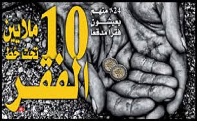 بيع الوهم / سبحان الله بقدرة قادر أصبحت جميع الأحزاب لديها حلول لمشاكل البلد والمواطن
