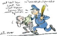 لماذا خبز الدار لا يأكله المواطن / الشيء الوحيد الذي يذكرنا اننا مواطنون هو البطاقة الوطنية !!!