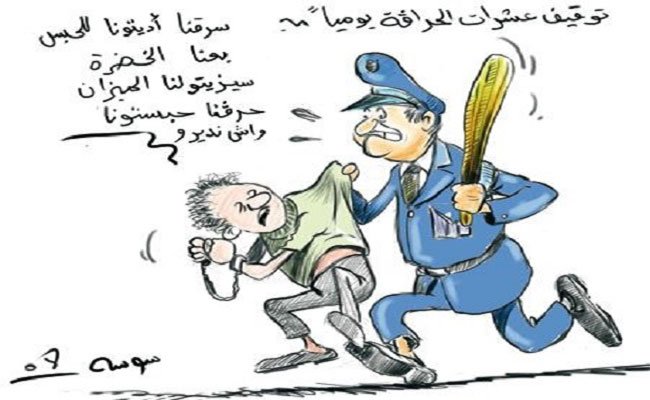 لماذا خبز الدار لا يأكله المواطن / الشيء الوحيد الذي يذكرنا اننا مواطنون هو البطاقة الوطنية !!!