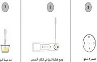 5 طرق لكشف الحمل من دون جهاز