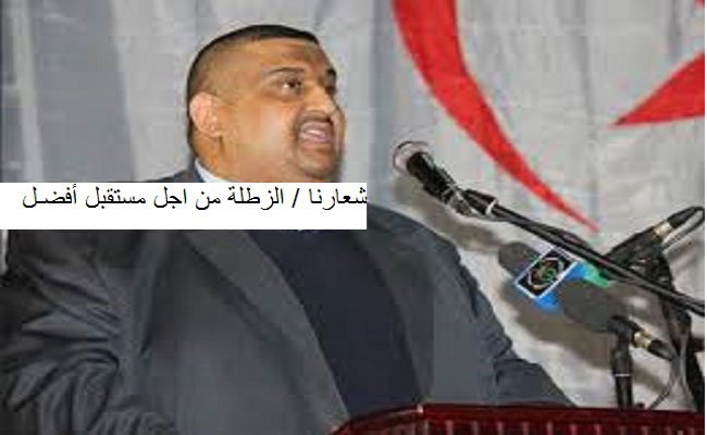 أموال الزطلة ستكون اللاعب أساسي في تحديد الفائز في لعبة الانتخابات