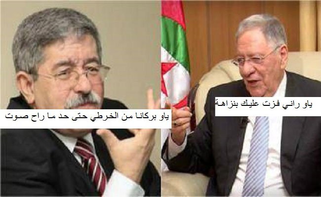 نتائج الانتخابات / لماذا كل هاته المصاريف على مسرحية مملة بنفس الوجوه وبنفس السيناريو