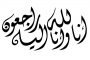 لوح يشدد على ضرورة تحقيق توازن في التشريعات لضمان تمتع النائب بالحصانة البرلمانية مع عدم تقييد صلاحيات القضاء للنظر في التجاوزات