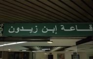 المسرحية الرومانية 