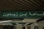 فيلم 