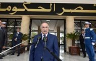 أسماء جميع وزراء حكومة تبون مع أسماء الوزارات التي تم تعيينهم فيها
