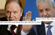 سلال يحطم رقم قياسي عالمي / وبقيت دار الفساد على حالها