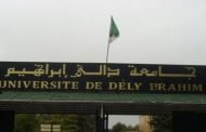 فضيحة : الإطاحة بأستاذ جامعي يرفع من العلامات المتحصل عليها مقابل 10 آلاف دينار في حالة تلبس!