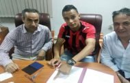 حمزاوي يوقع لإتحاد العاصمة