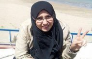 اختفاء شابة بالبويرة قبل يومين من خطبتها في ظروف غامضة!