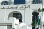 أزيد من 34 ألف سجين عبر مختلف المؤسسات  العقابية خاضوا امتحانات إثبات المستوى  في ظروف 