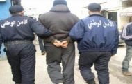 الإطاحة بـ