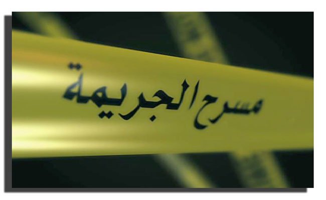 جريمة قتل بشعة في تيارات : عامل نظافة يضع حدا لحياة زوجته الثانية أم 4 أطفال!