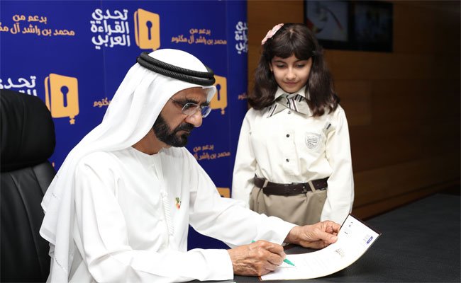 التلميذة الجزائرية بشرى ميسون تنافس على لقب