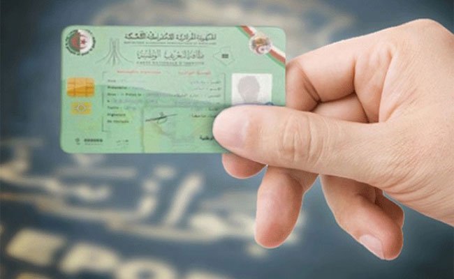 صدور مرسوم رئاسي حول بطاقة التعريف الوطنية البيومترية في الجريدة الرسمية