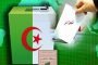 بوتفليقة يظهر و هو يدلي بصوته رفقة أفراد عائلته وسط تغطية إعلامية استثنائية