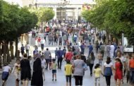 تنظيم تظاهرة 