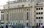 التنصيب الرسمي للنواب الجدد يوم الثلاثاء المقبل في جلسة علنية