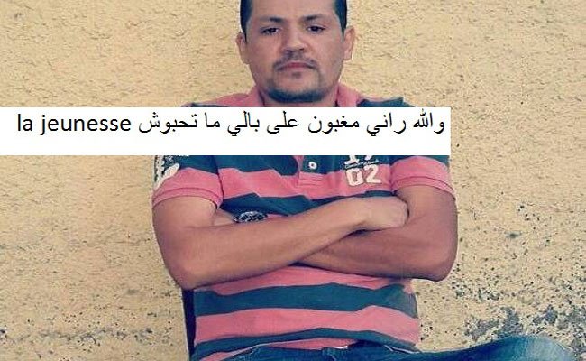 الرجل الغير مناسب في المكان المناسب / رقم قياسي عالمي وزير السياحة يقال بعد 48 ساعة فقط من تعيينه