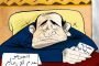 حنون تصف التشريعيات بـ