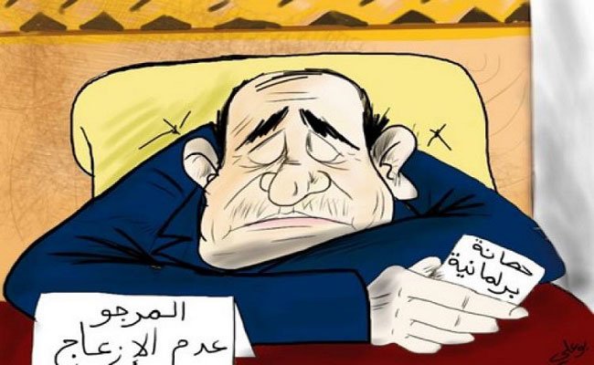 هذه هي أسماء النُوَامْ الجدد / ناموا فما فاز إلا النوام