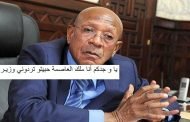 زوخ يوجد في خزائن ولاية العاصمة ما لا يوجد في خزائن الوزارة