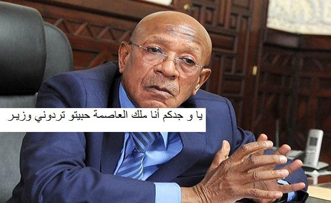 زوخ يوجد في خزائن ولاية العاصمة ما لا يوجد في خزائن الوزارة