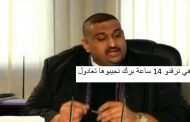 الجزائر أطول ساعات صيام بالعالم العربي بـ 16 ساعة و44 دقيقة