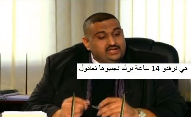 الجزائر أطول ساعات صيام بالعالم العربي بـ 16 ساعة و44 دقيقة