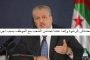ما هي مخاطر دعم أمريكا لقوات كردية في سوريا