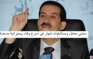 من أراد أن تنهار البنية التحتية للبلاد وتسرق الملايير يفوطي على عمار غول