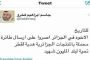 5 علامات تؤكد إخلاص زوجك لك!