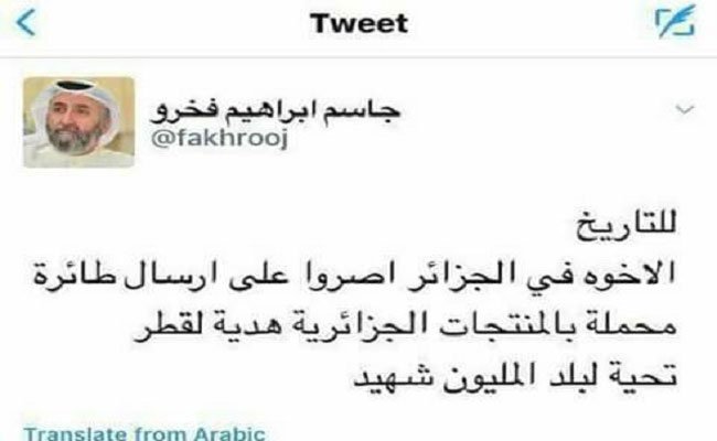 إيران والجزائر أرسلتا طائرتين محملتين بالمواد غذائية لقطر
