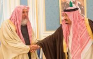 كيف تحدت السعودية شيوخ 