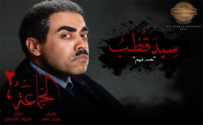 مسلسل 