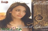 ليلي بورصالي و نسرين غنيم  تسدلان ستار تظاهرة الأسبوع الموسيقي 