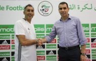 تعيين بوراس في الطاقم التقني للمنتخب