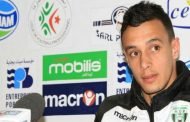 اتحاد العاصمة يضم مهاجم جديد
