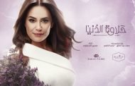هند صبري تتصدر تويتر ب