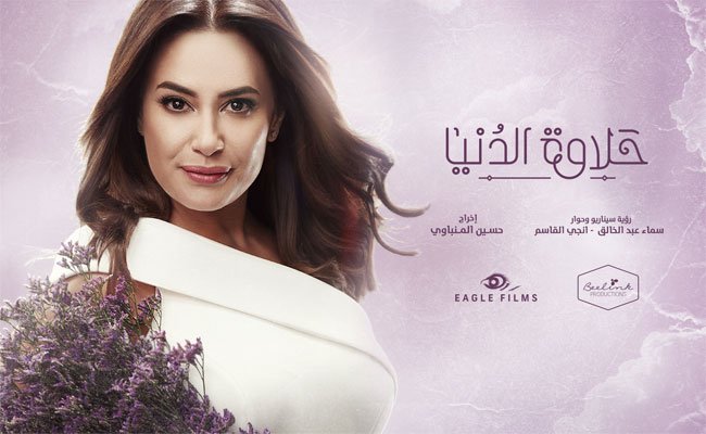 هند صبري تتصدر تويتر ب