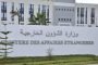 عيسى : الشريعة الإسلامية تدعو بشكل بارز الى محبة الأوطان وخدمتها وصونها والذود عنها والدفاع على مصالحها