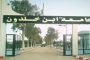 إدانة جزائرية للمخطط الإرهابي  