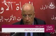 بعد يوم من 