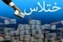ارتفاع في نسبة النجاح على المستوى الوطني إلى 89.38 في شهادة نهاية الطور الابتدائي