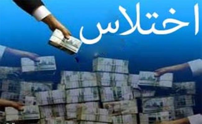اختلاس رئيس المكتب البريدي و بمشاركة مشعوذ لـ3 ملايير سنتيم من مكتب بريد بولاية ڨالمة !