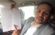استغراب بن يونس من 